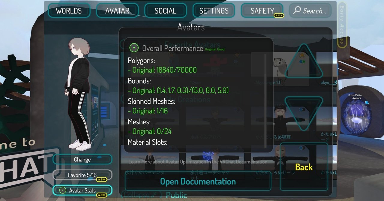 Vroidモデルのvrchatパフォーマンスランクを上げる検証 水井軒間 Note Vroidモデルのvrchatパフォーマンスランクを上げる検証 水井軒間 Note