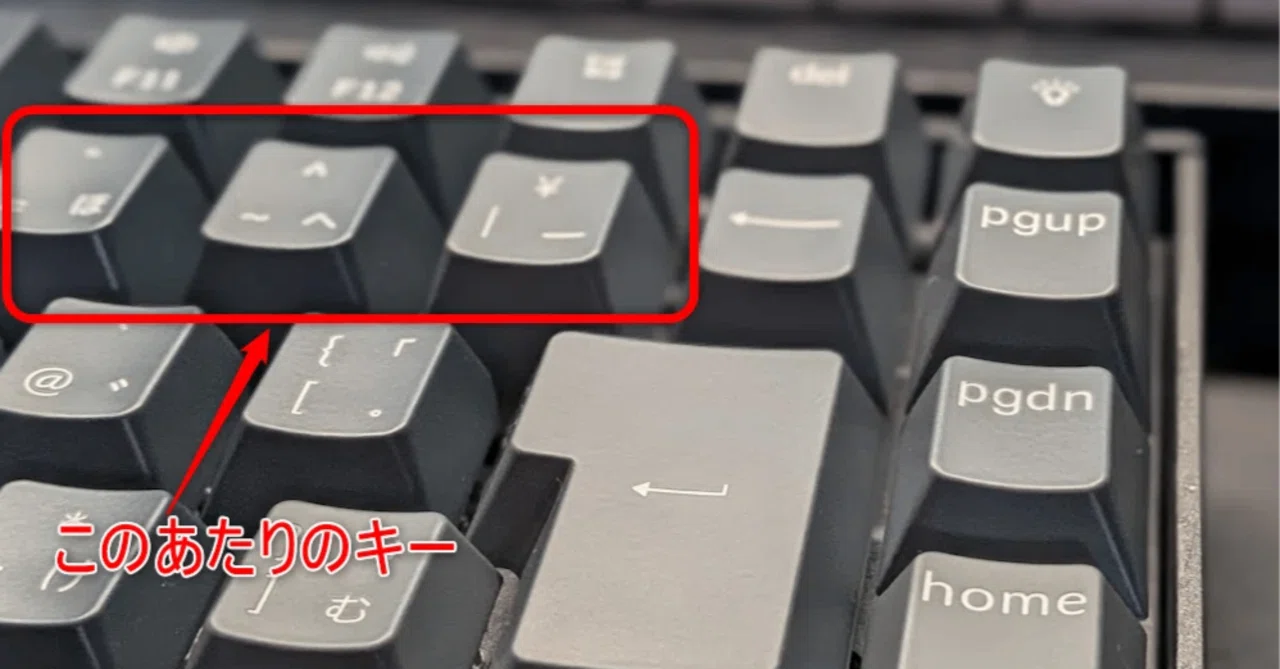 キーボードの右の方を誤爆してしまう件！！｜とまじぃ@カジェオタNoter