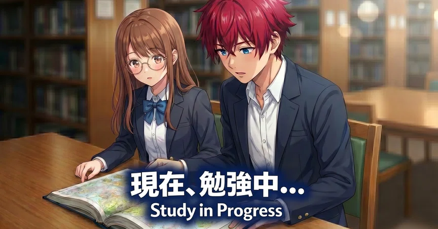 現在、勉強中・・・ Study in Progress|yukariyajp|note
