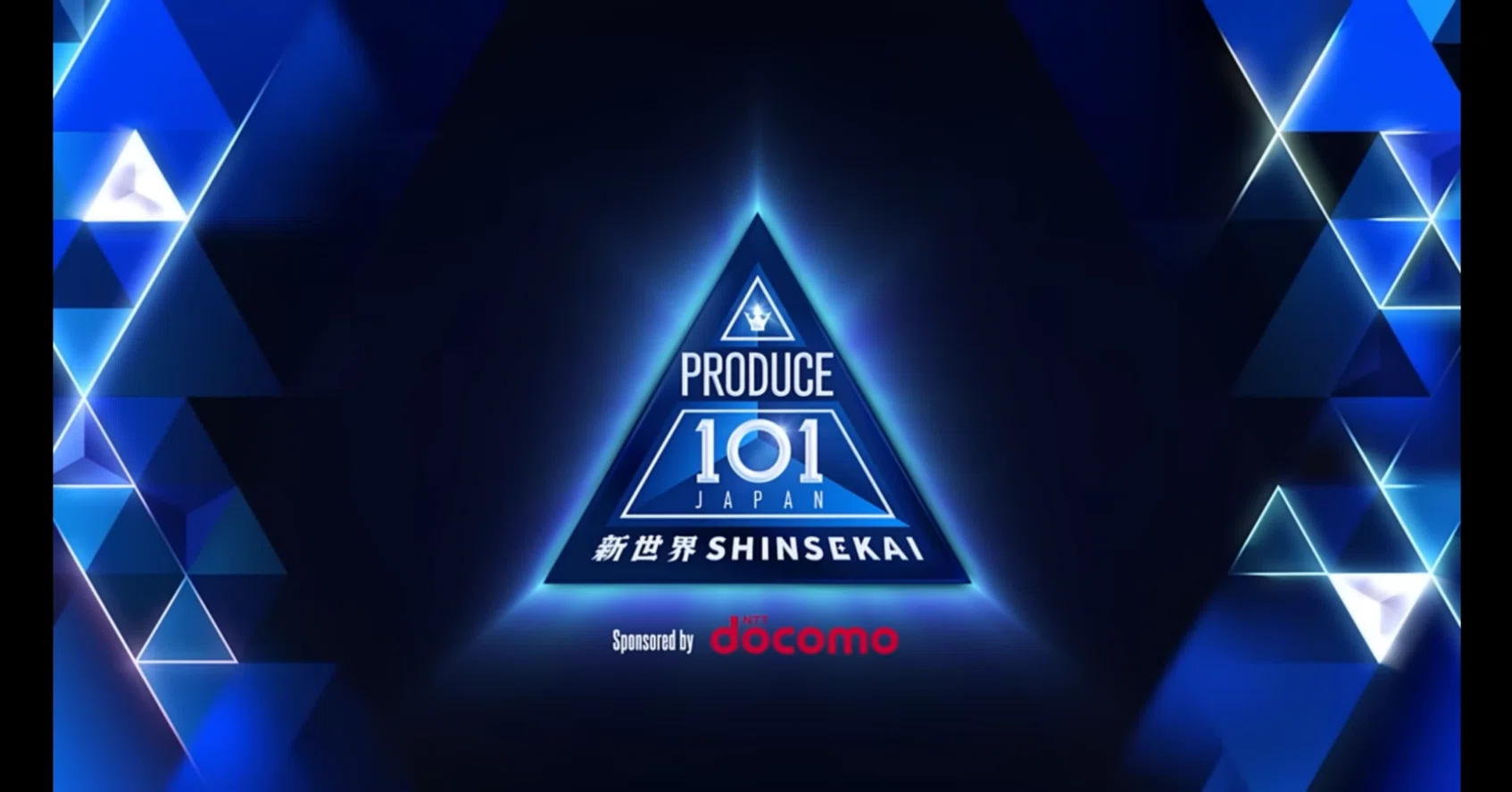12｜PRODUCE101JAPAN新世界（日プ新世界）を見よう｜とほ