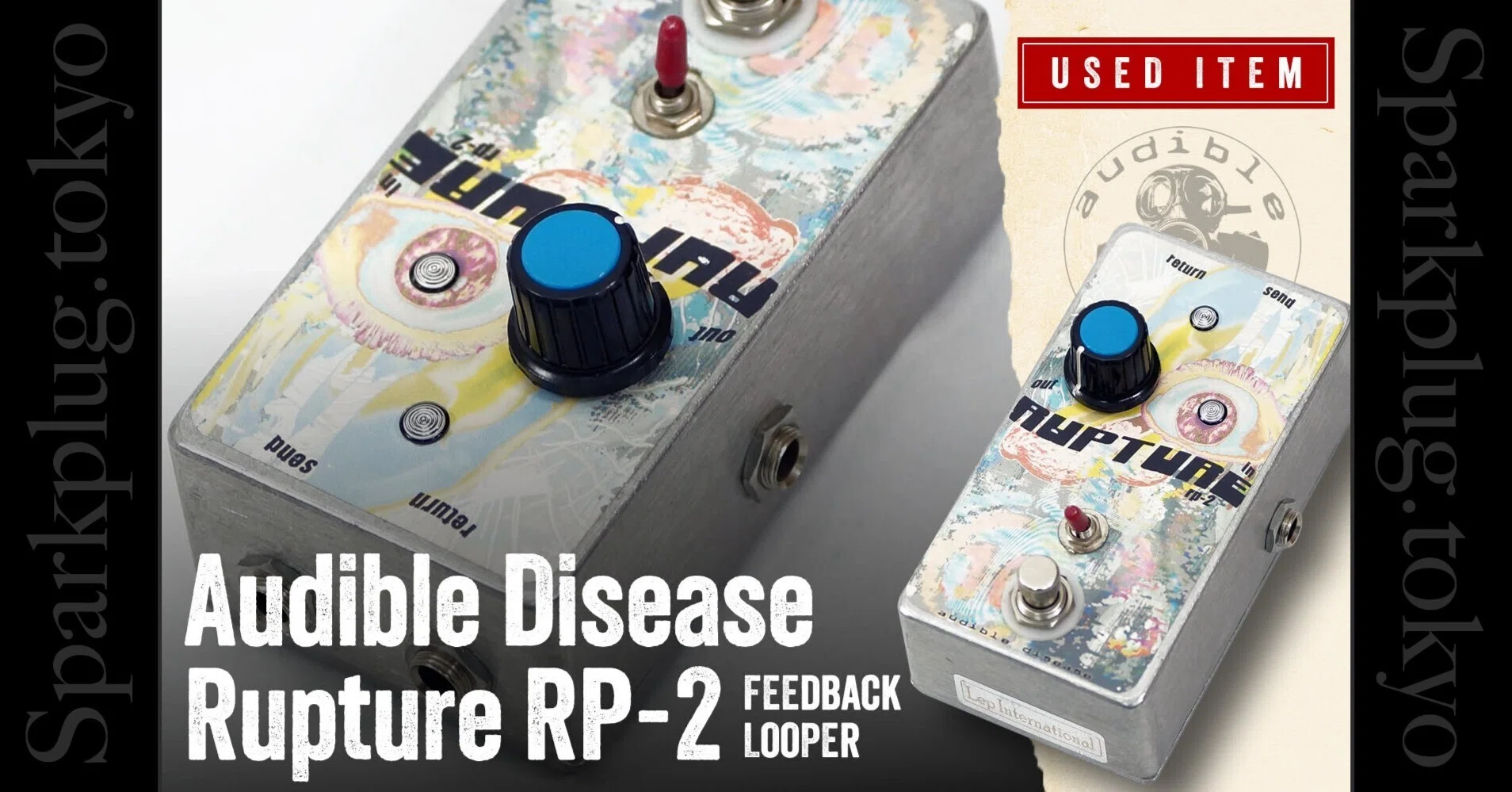 特選中古品！狂気的サウンド「Audible Disease Rupture RP-2」が中古で