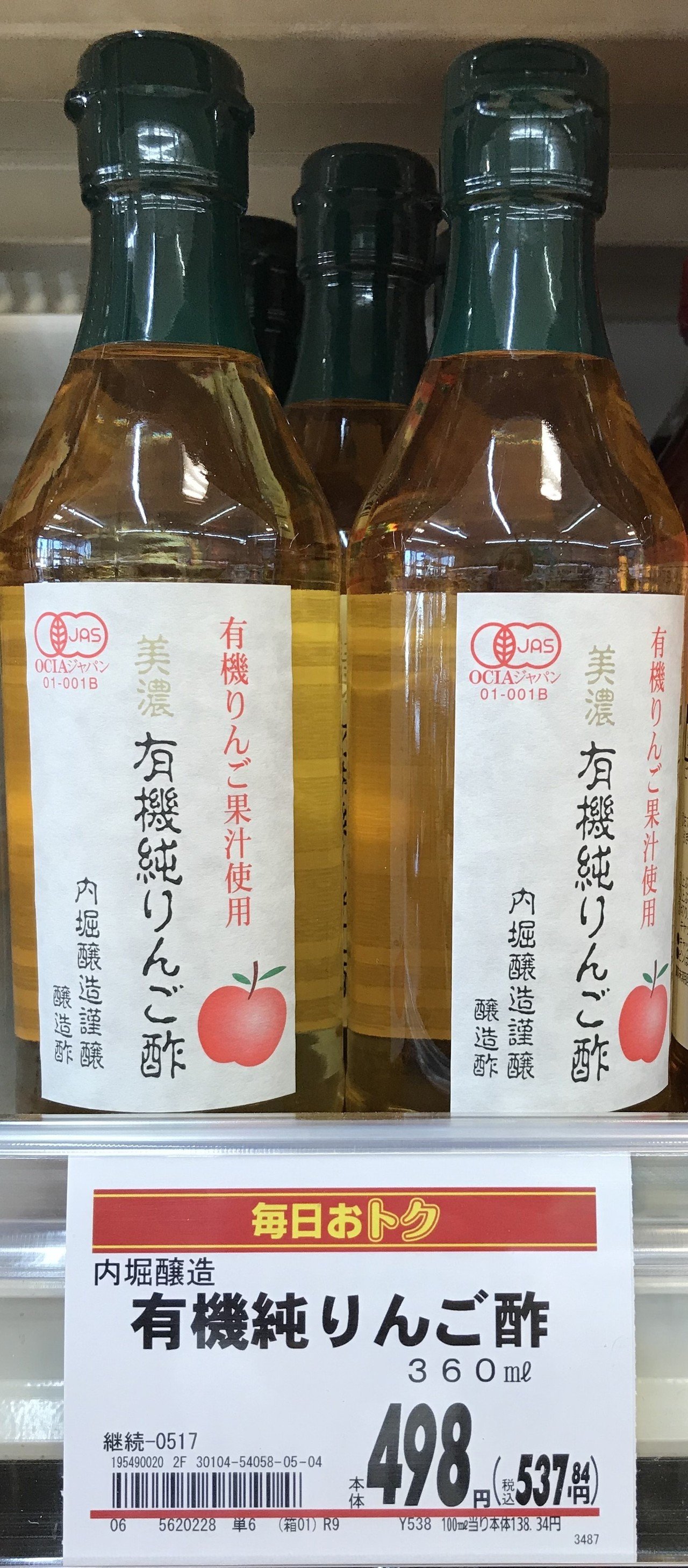 スーパーのコー とかで買える お手軽で身体に優しいもの シリーズ 猫うどん 猫の杜 Note スーパーのコー とかで買える お手軽で身体に優しいもの シリーズ 猫うどん 猫の杜 Note
