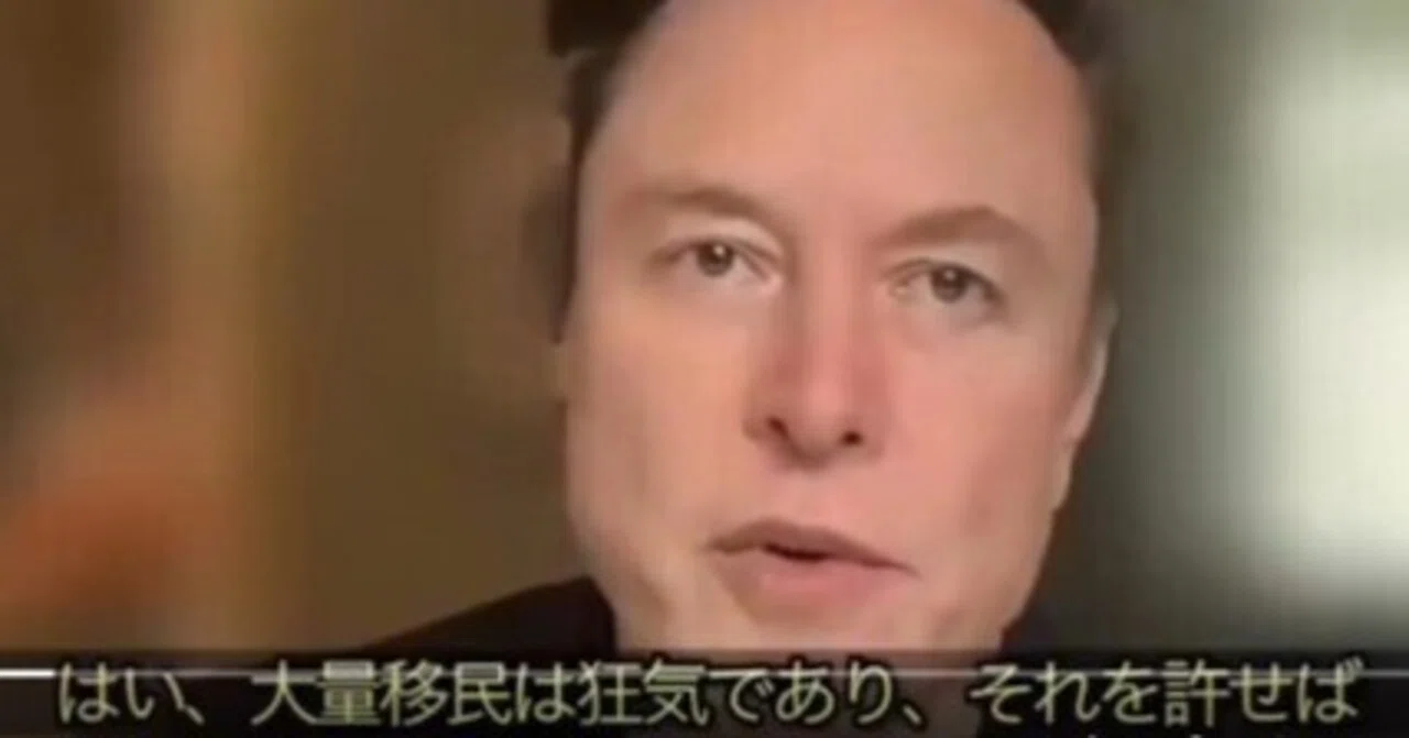 イーロン・マスク氏へ