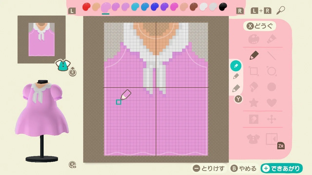 簡単 マイデザインのフリルとリボンの描き方講座 きらいちゃん Note 簡単 マイデザインのフリルとリボンの描き方講座 きらいちゃん Note