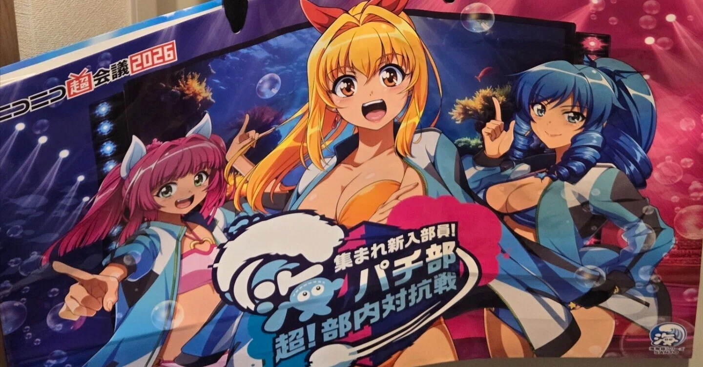 スマスロ モンキーターンV】モンキーリセ1周期を300台以上こなした
