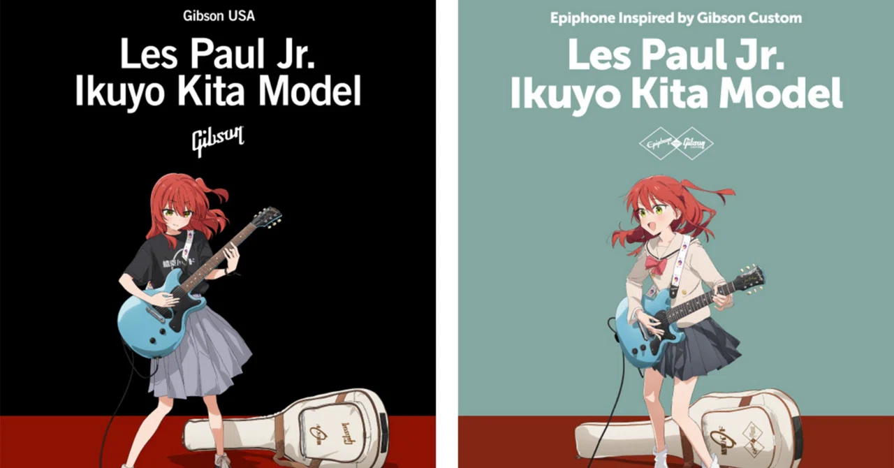 これは買った方が良い！『ぼっち・ざ・ろっく！』喜多ちゃんモデル
