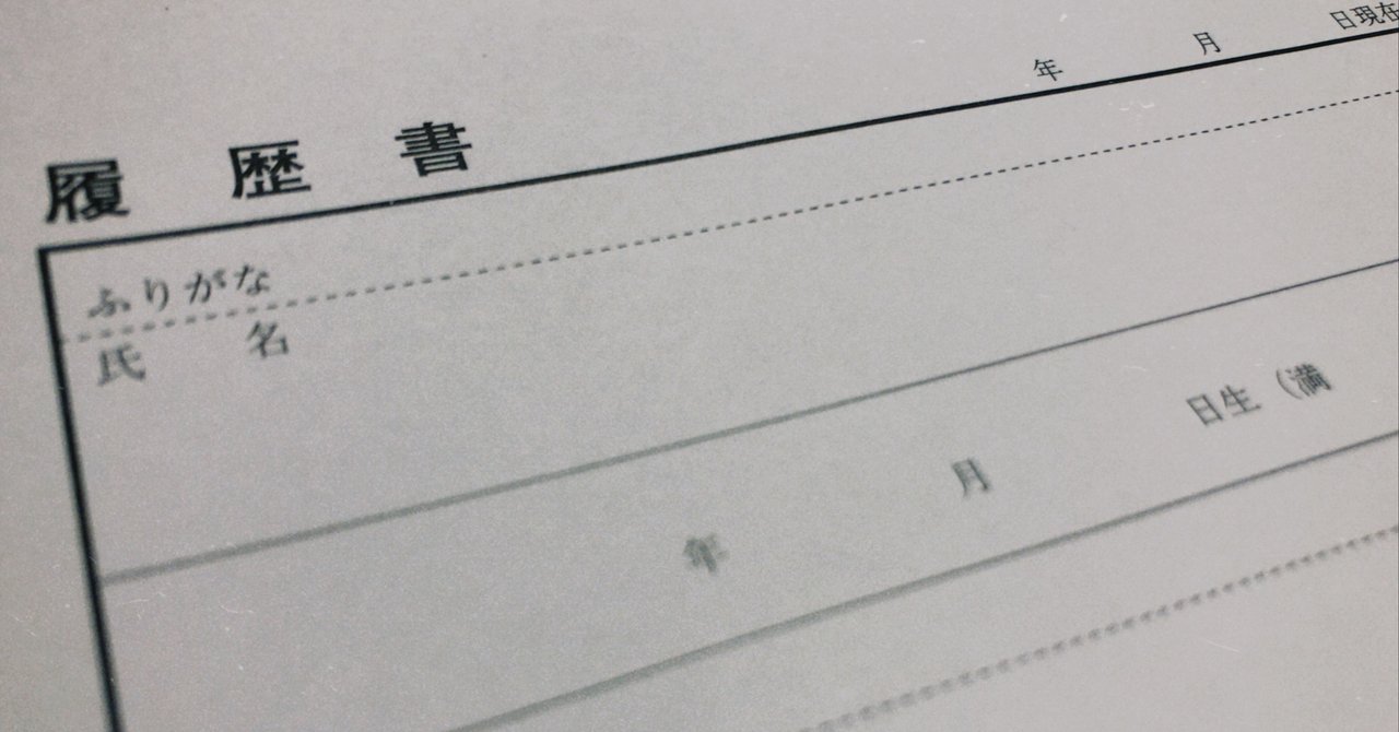 私の名前は 父と母と阿久悠がつけた 未帆 Note