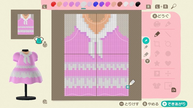 簡単 マイデザインのフリルとリボンの描き方講座 きらいちゃん Note