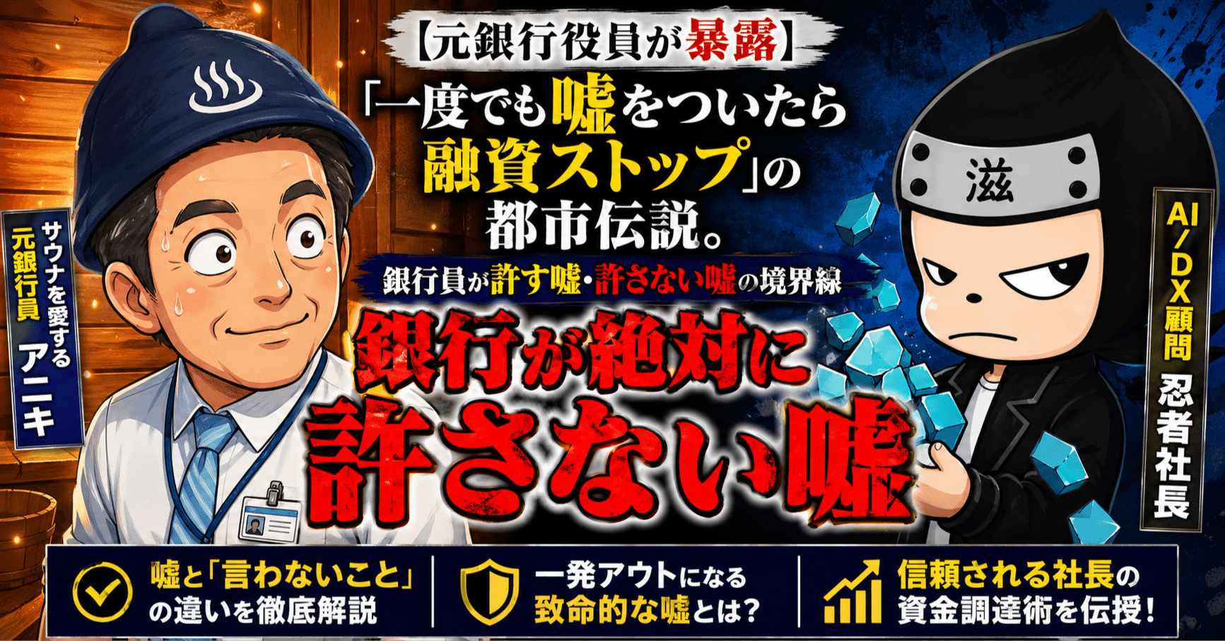 法人融資見直しの提案とノウハウ　元銀行員が解説 法人融資見直しの提案とノウハウ 元銀行員が解説 - メルカリ