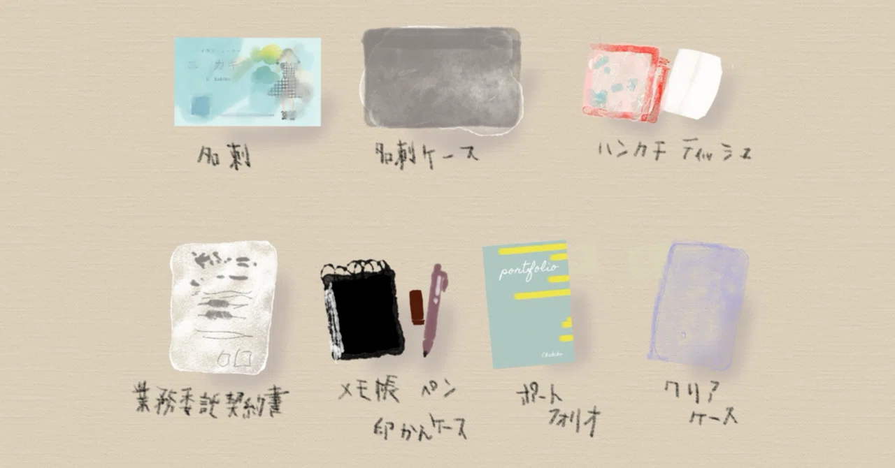 イラストレーターへの道】名刺を作ろう！｜エ カキコ
