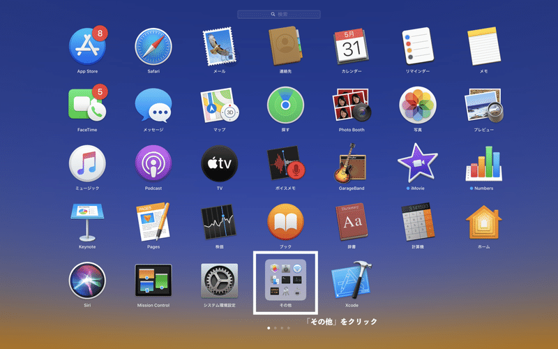 スクリーンショット 2020-05-31 5.25.18