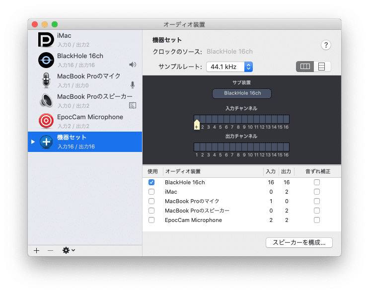 スクリーンショット 2020-05-31 5.39.09
