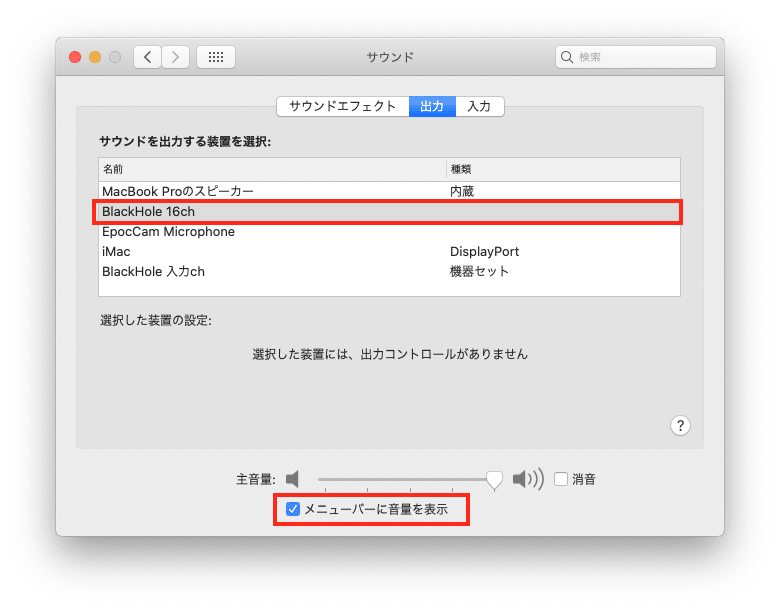 スクリーンショット 2020-05-31 5.46.40
