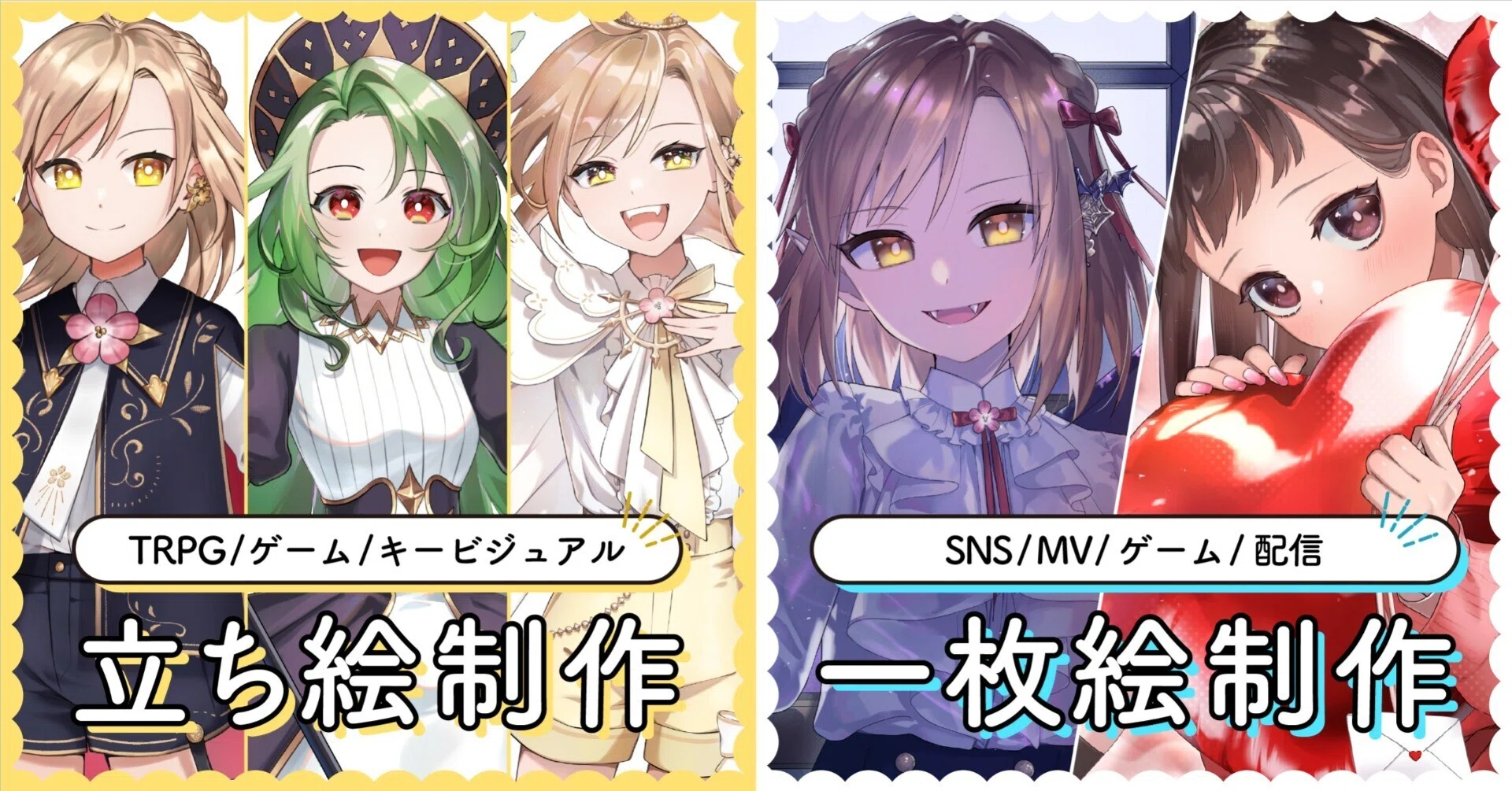 お知らせ】個人様からのご依頼受付をはじめました｜ヤマギシチヒロ
