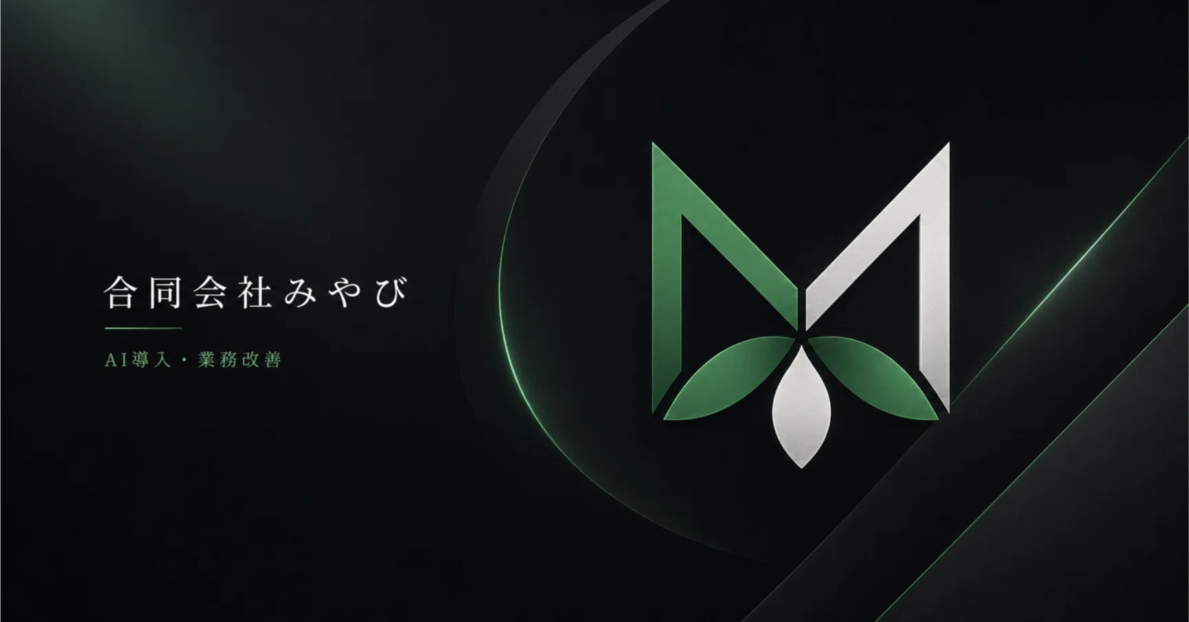 合同会社みやび｜note