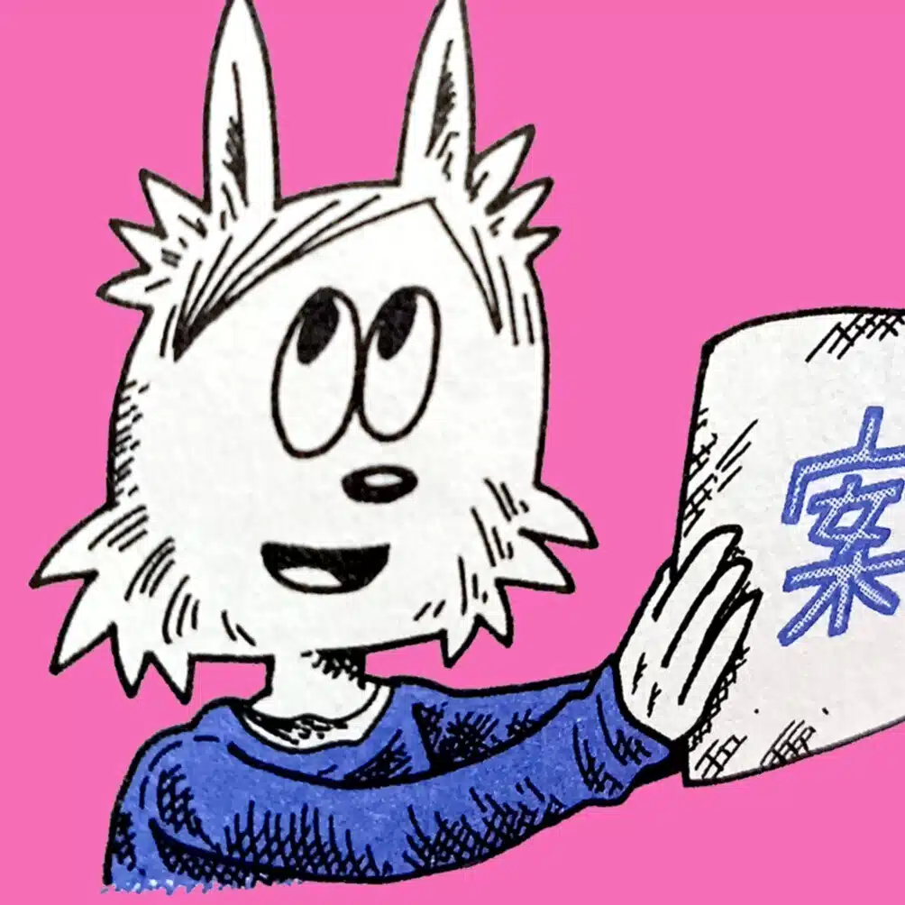 井上樹林