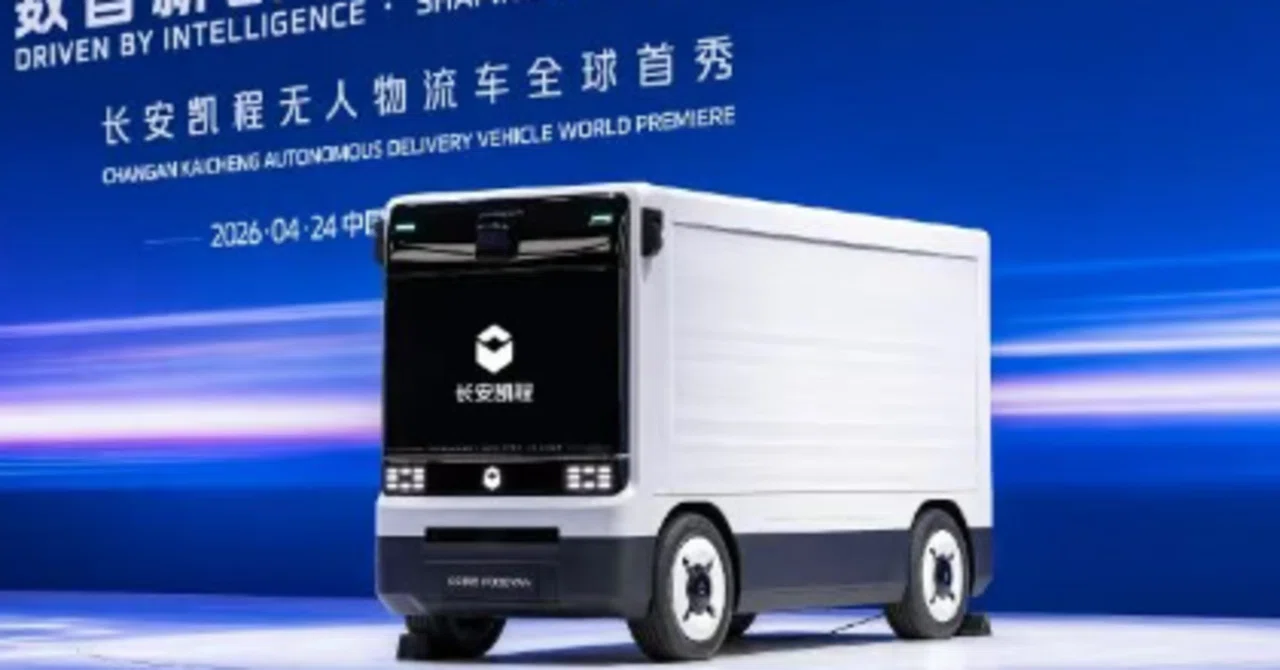 [北京モーターショー]長安：グローバル総合モビリティ企業へ｜CHINA CASE