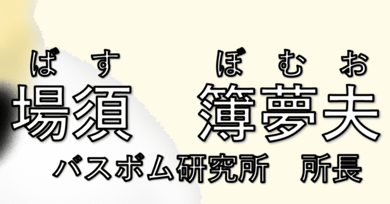 セイキンさん の新着タグ記事一覧 Note つくる つながる とどける