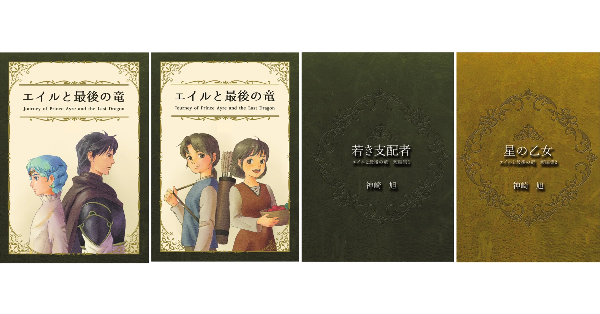 文学・小説 コレクション 近現代文学コレクション |本 | 通販 | Amazon
