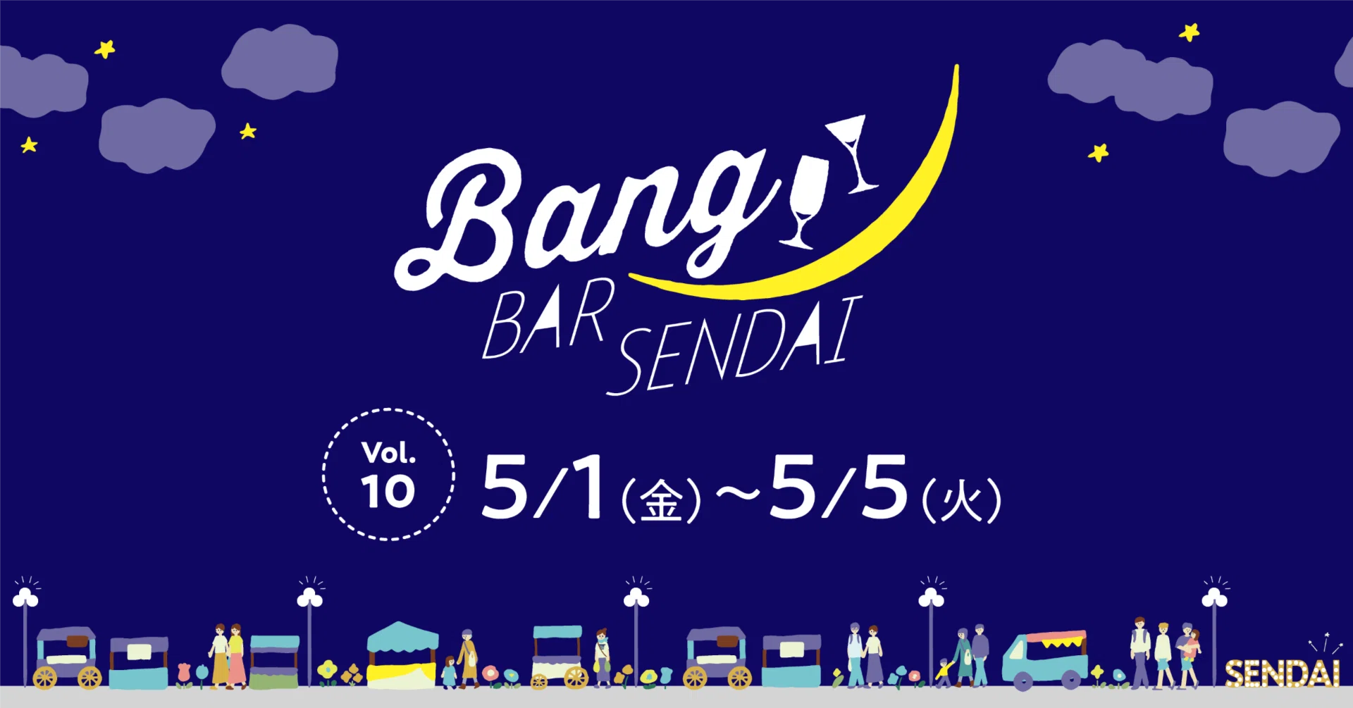 仙台】GWは一番町四丁目商店街へ！Bang BAR SENDAI（バンバルセンダイ