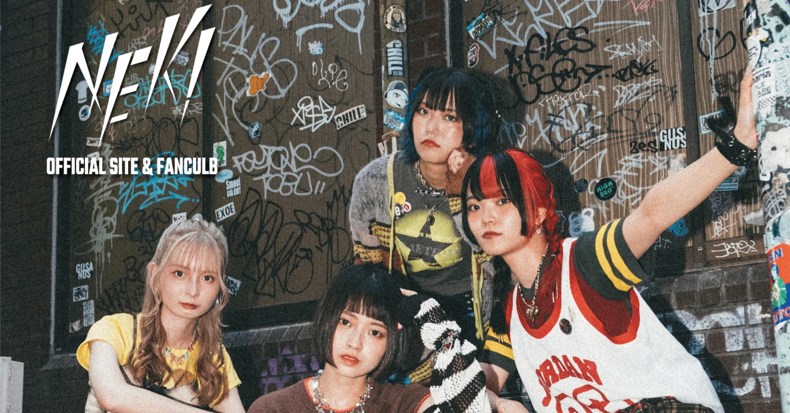 NEWS】オフィシャルサイト & ファンクラブ開設！｜NEK!