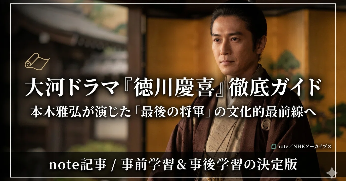 nhk アーカイブス ドラマ NHKアーカイブス ドラマ名作集 第2期 昭和40