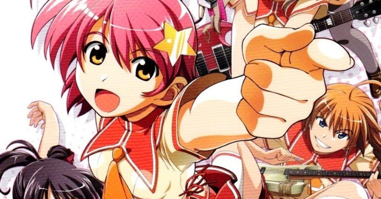 キラ キラ ゲーム感想 現実の厳しさを突きつける痛々しいラブストーリー Chishu Ryu Note キラ キラ ゲーム感想 現実の厳しさを突きつける痛々しいラブストーリー Chishu Ryu Note