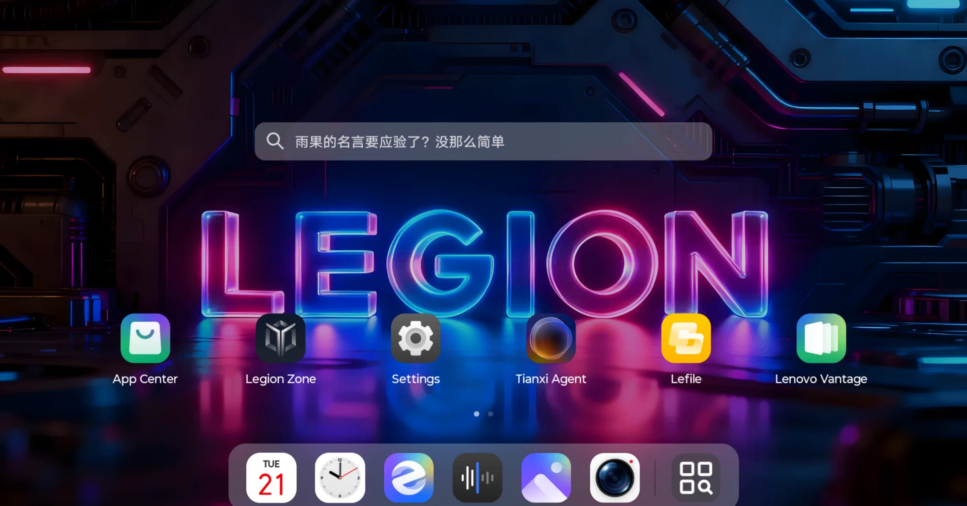 LEGION Y7000 2021海外版(日本語設定済み) Lenovo Legion Y700 Gen5 中国語版を日本語化する方法 Part.8｜Tomoda