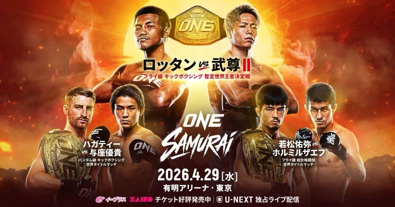 vs presents Lemino BOXING 尚弥 井上 中谷 井上尚弥 世界Sバンタム級4 