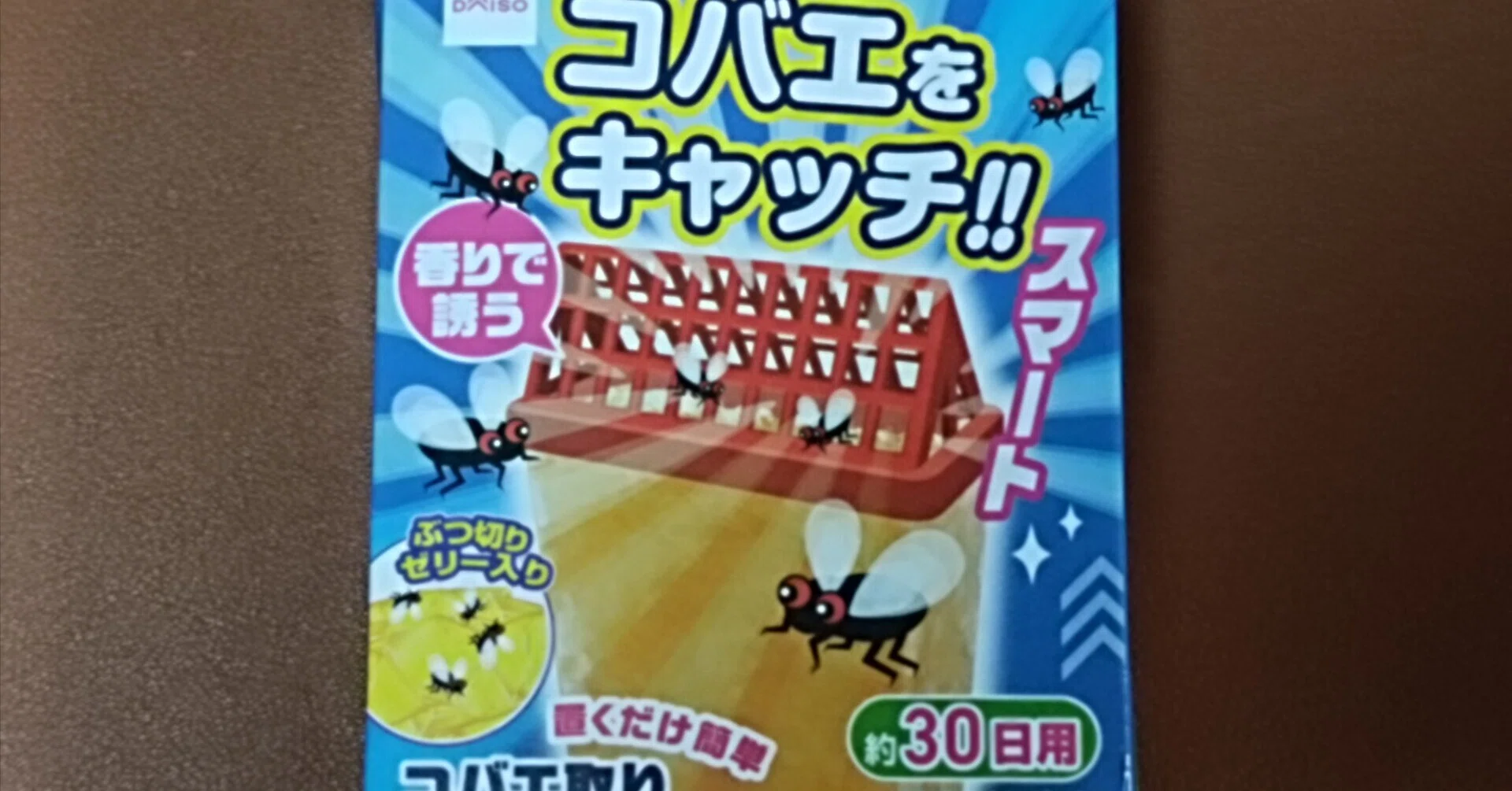 ついにDAISOから【コバエキャッチ】が出た！！！｜sakuya