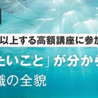 重要】超情報場仮説という概念｜内山和久公式note