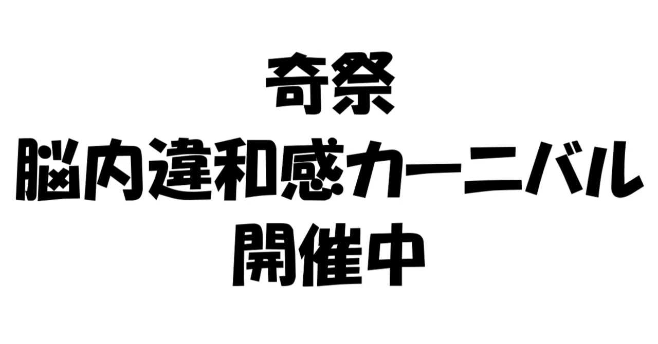 014「本格」の堅さを知る｜makoto