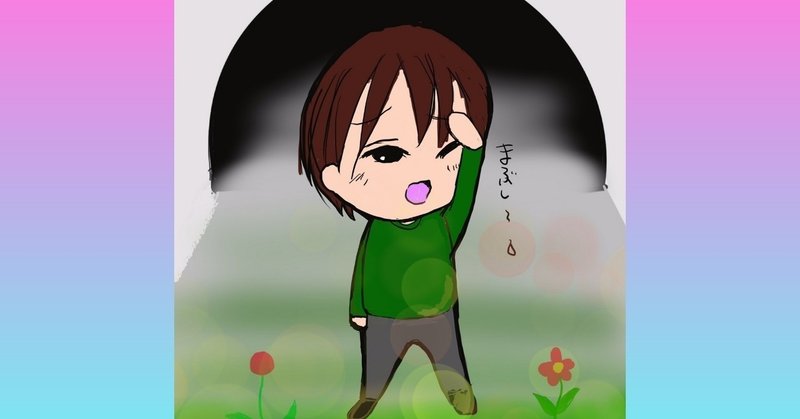 人生の最底辺に叩き落とされた状態から這い上がった男の足取り 実録 Chagoh Note