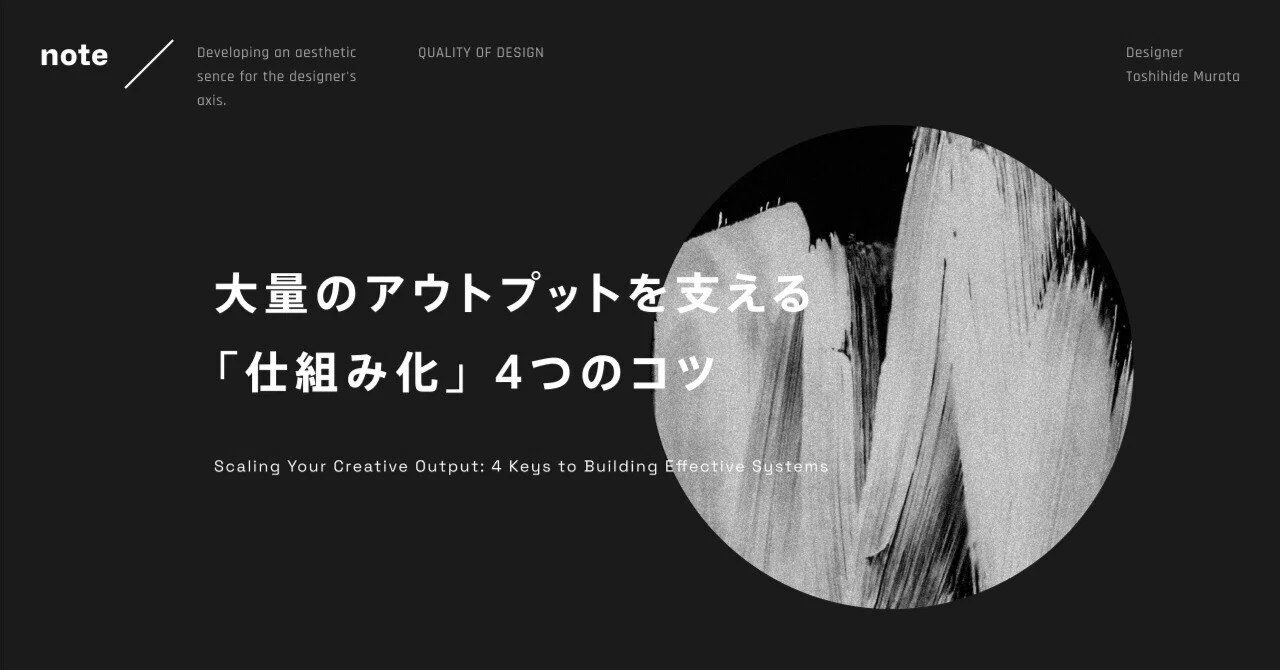 見出し画像