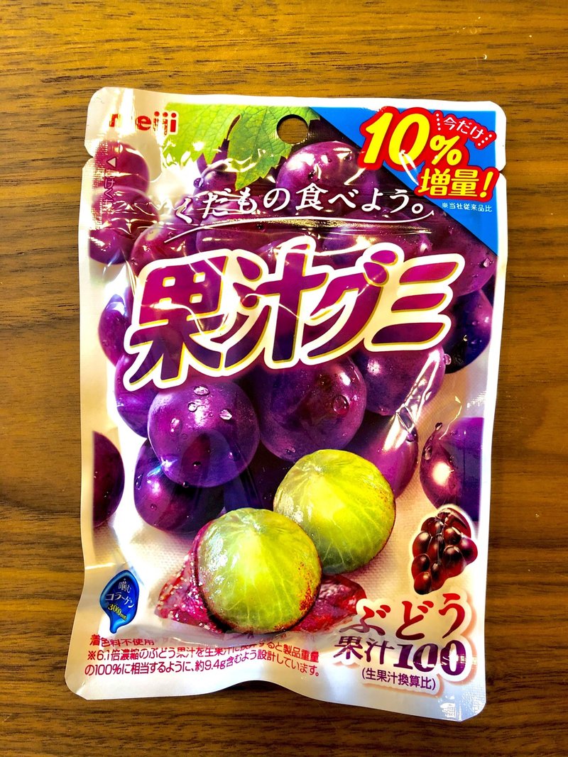 そうだ グミ 食べよう ジャム Note そうだ グミ 食べよう ジャム Note