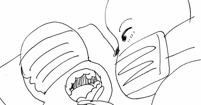 歯医者さんが言う患者に対しての あいてください について ギーノス Note 歯医者さんが言う患者に対しての あいてください について ギーノス Note