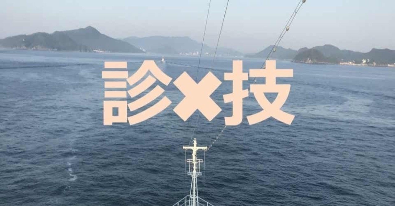 試行錯誤のフォーチュンテリング手相入門その29 寵愛線とユーモア線 まろ 診断士 技術士 Note 試行錯誤のフォーチュンテリング手相入門その29 寵愛線とユーモア線 まろ 診断士 技術士 Note