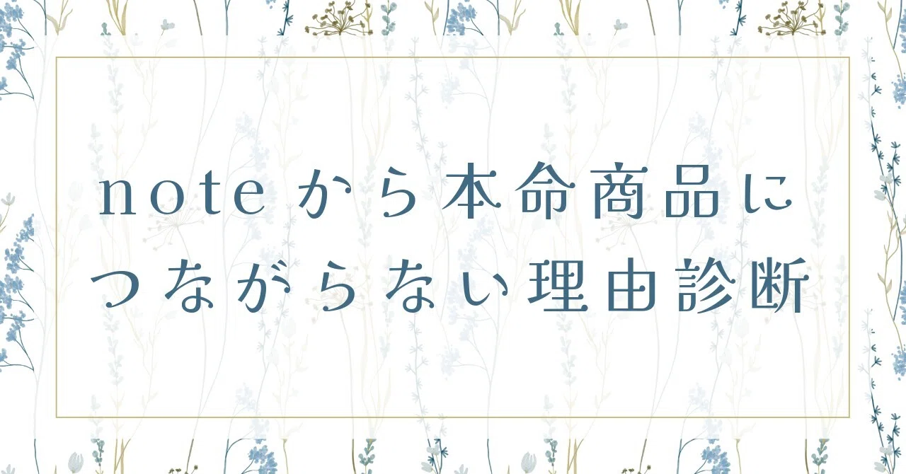 見出し画像