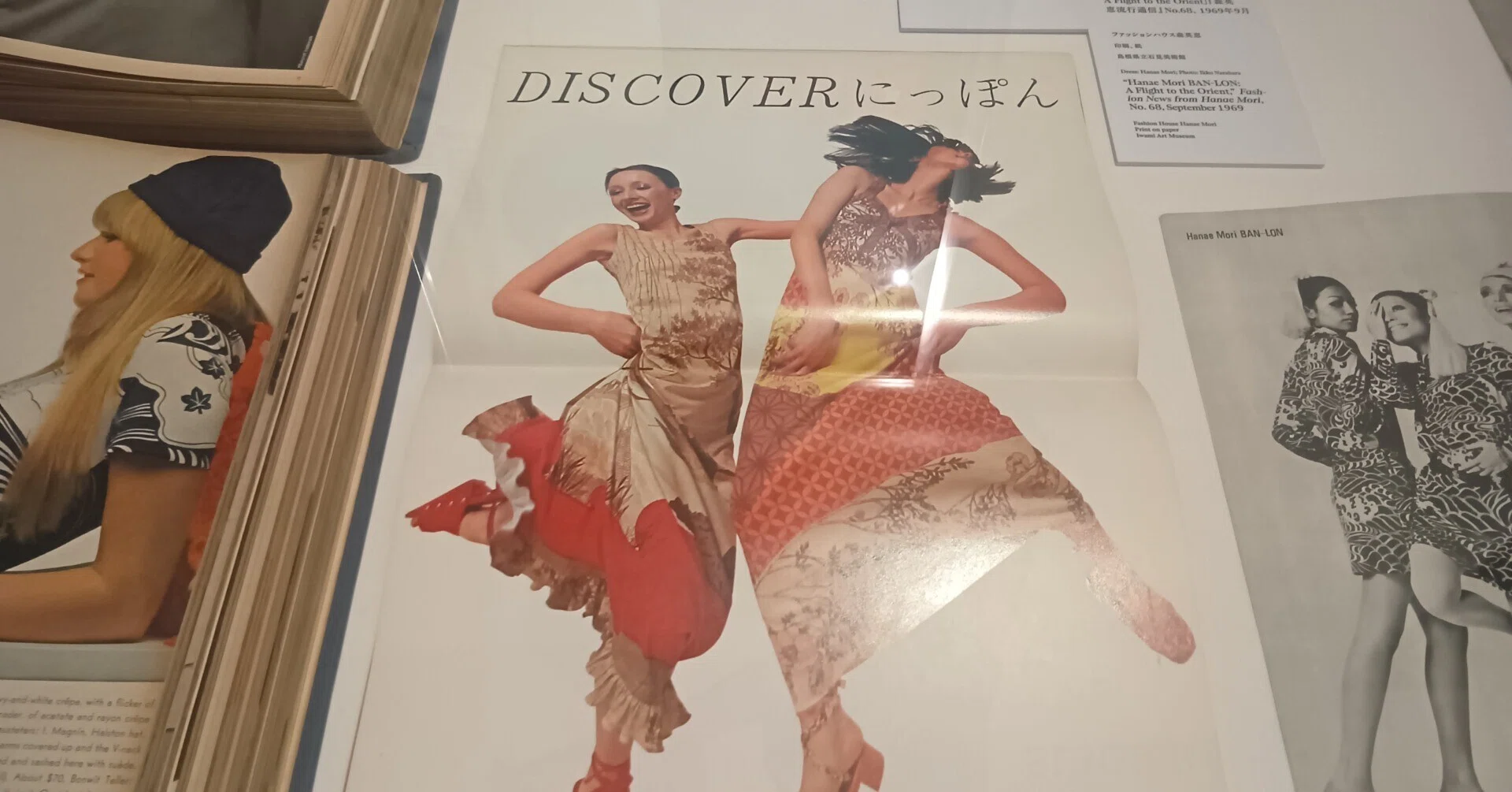 おすすめ展覧会〉生誕100年『森英恵 ヴァイタル・タイプ』展 