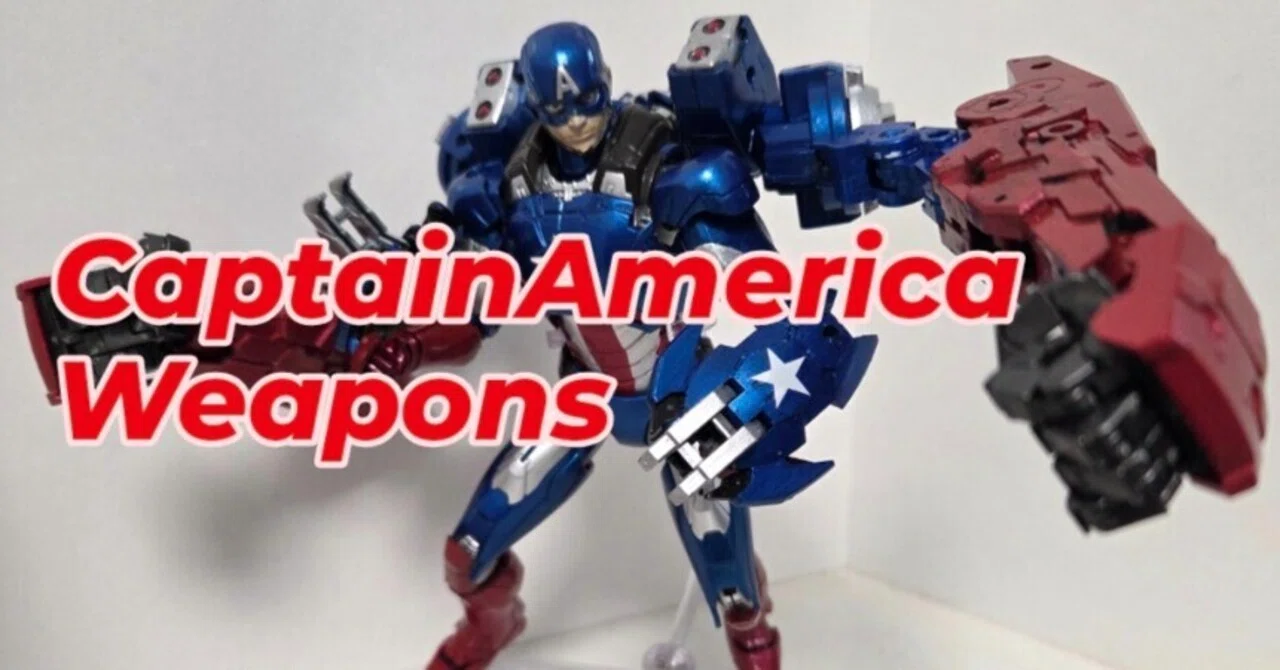 キャプテン・アメリカの武装を作る！Building Captain America's