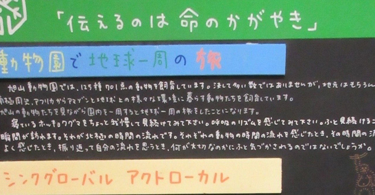 アジールとしての動物園 無縁 南蛮 死生観 おらんうーたんになりたい Note