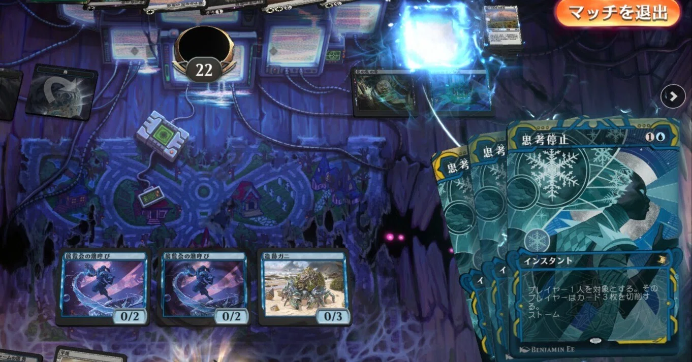青白LO】せっかく《思考停止》も実装されたので使ってミル【MTGA