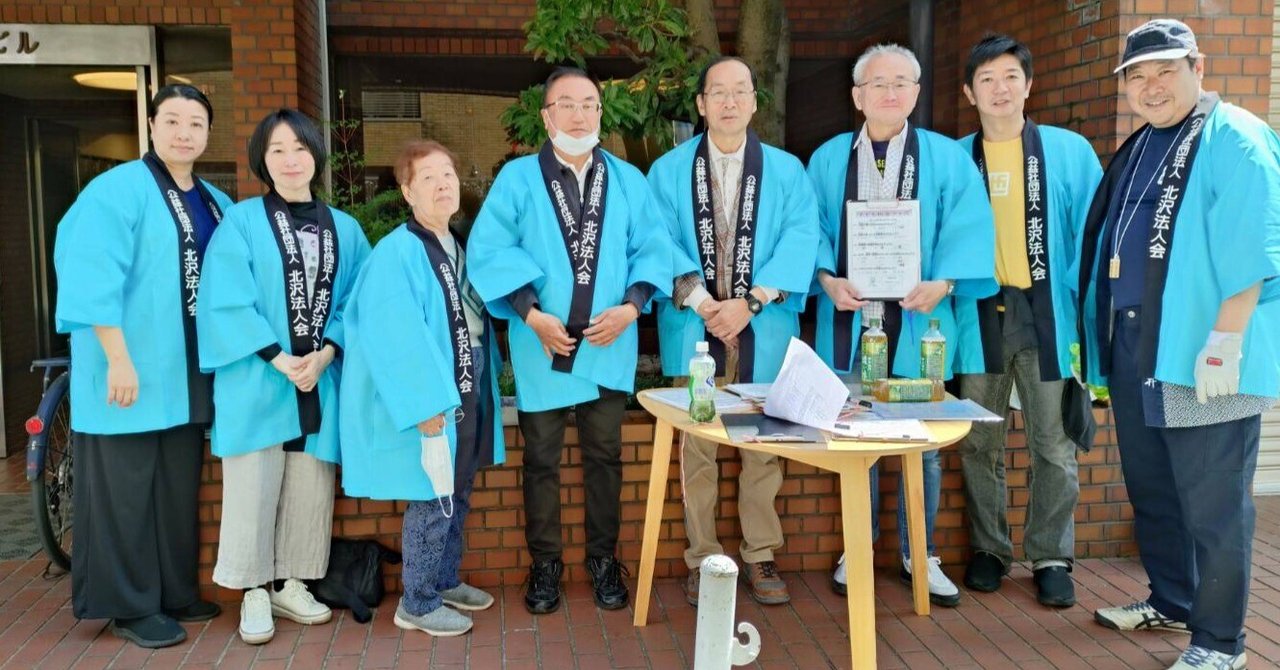 代沢・代田支部「池ノ上さくらフェスティバル・税金クイズ」の実施