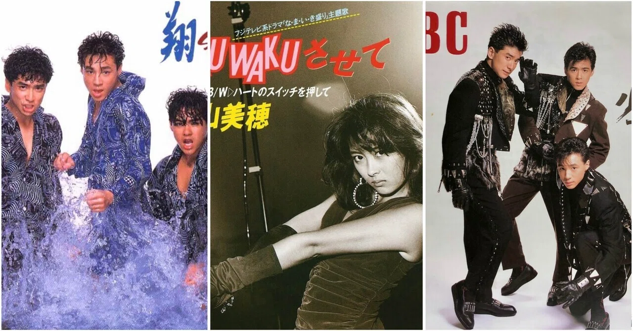 80年代の邦楽シーンに存在した