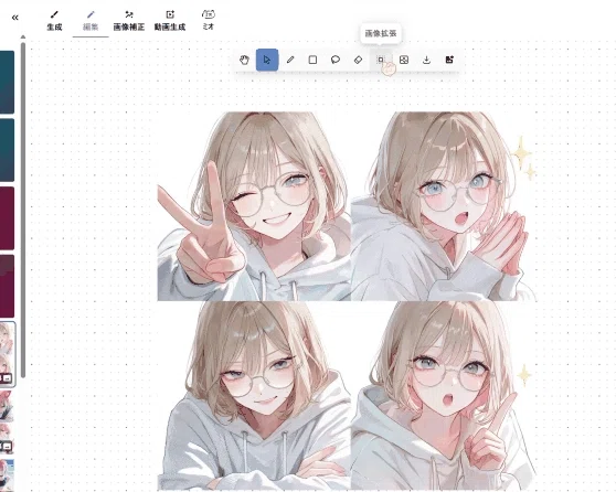 画像