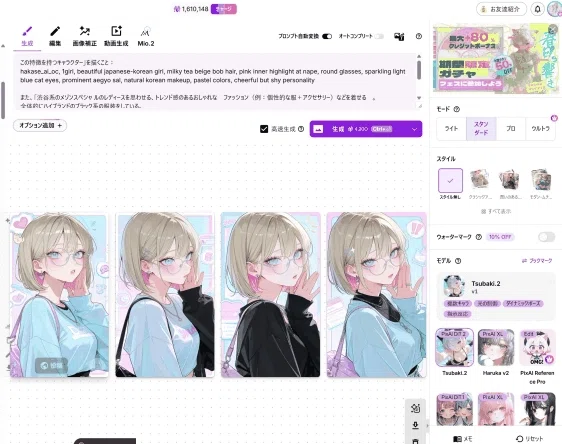画像