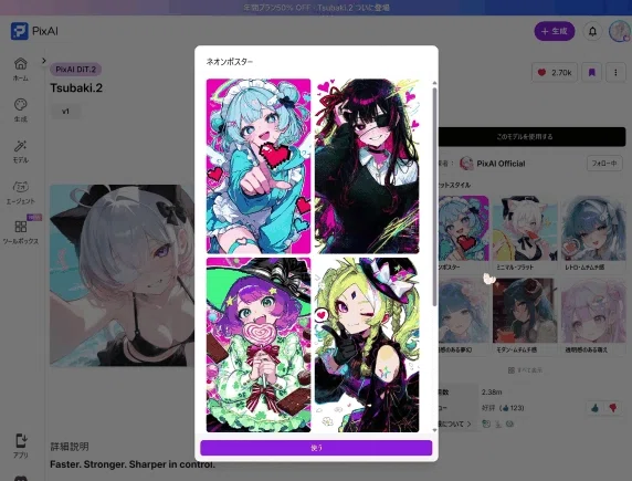 画像