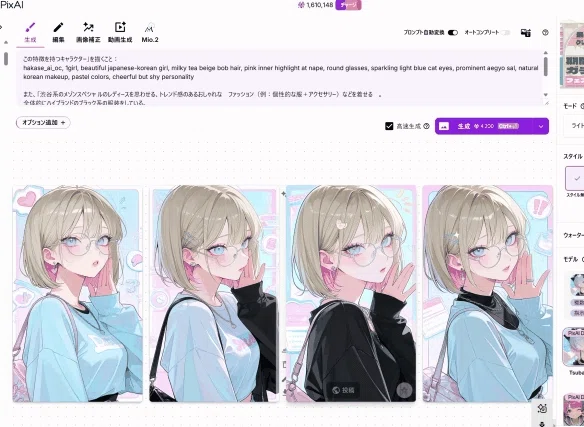 画像