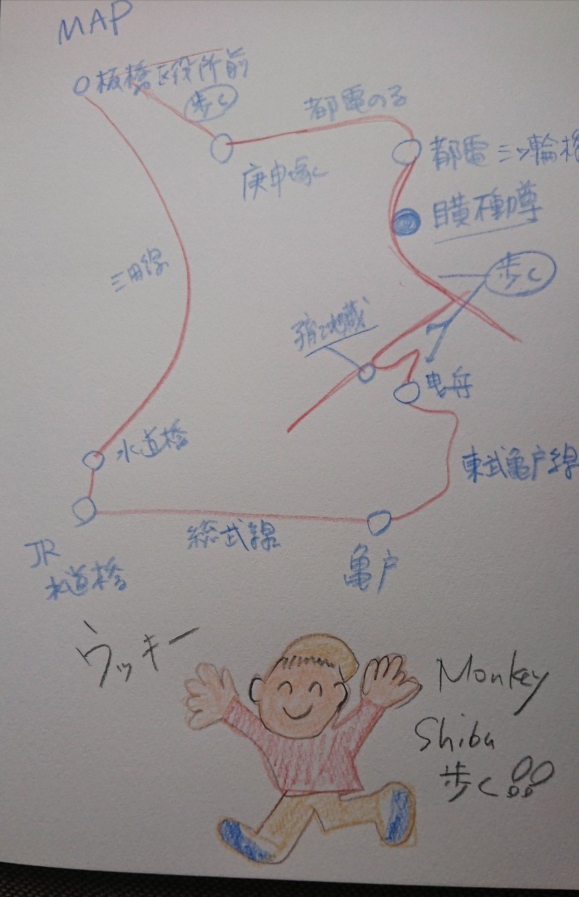 歩き地蔵のお江戸面白地蔵物語vol 101 Dna 台東区三ノ輪橋目黄不動尊 Shibu Note 歩き地蔵のお江戸面白地蔵物語vol 101 Dna 台東区三ノ輪橋目黄不動尊 Shibu Note