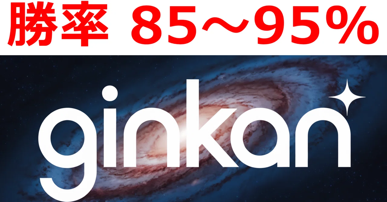 【FX】本日（4/28）の Ginkan（銀漢） インジケーターの【勝てる形】｜tensoko